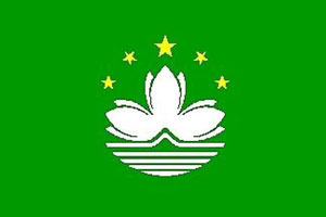 Macau Flag | Buy Macau Flags For Sale - The World of Flags